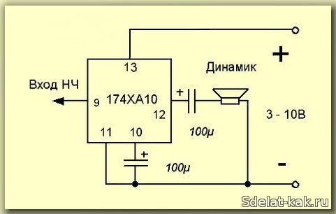 Три схемы УНЧ для новичков